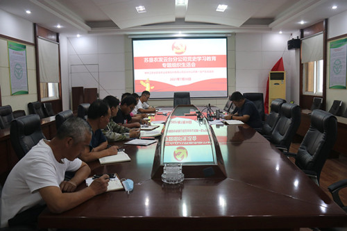 /gb2312/qishiyegonghui/11274.html